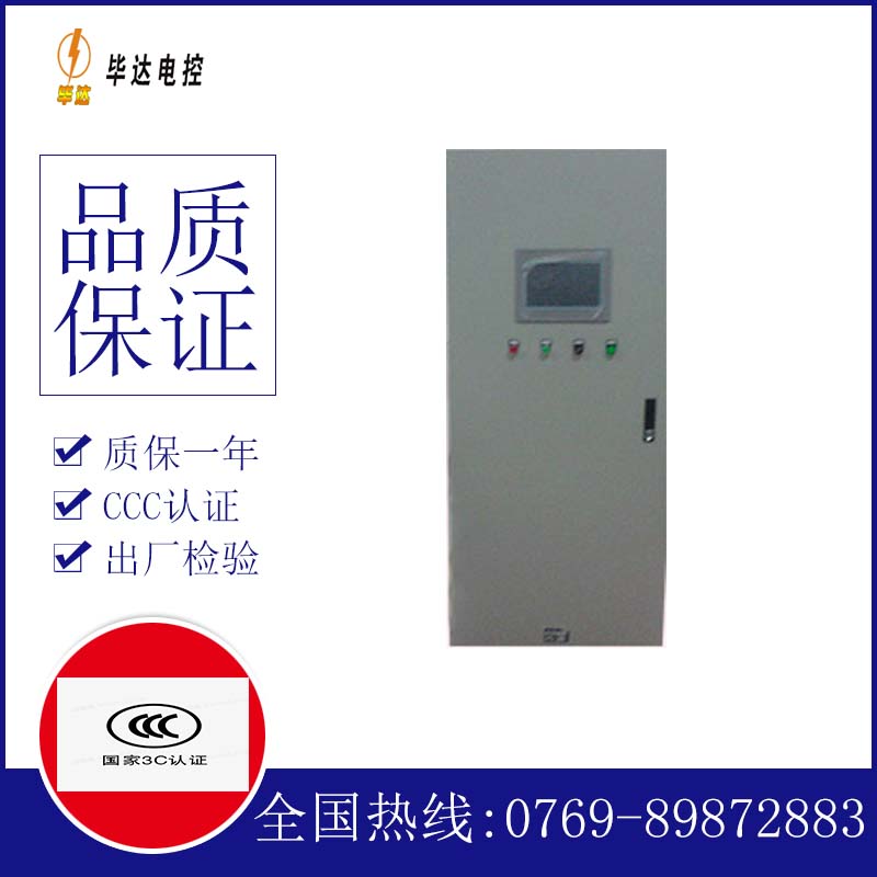 鄱阳变频控制箱